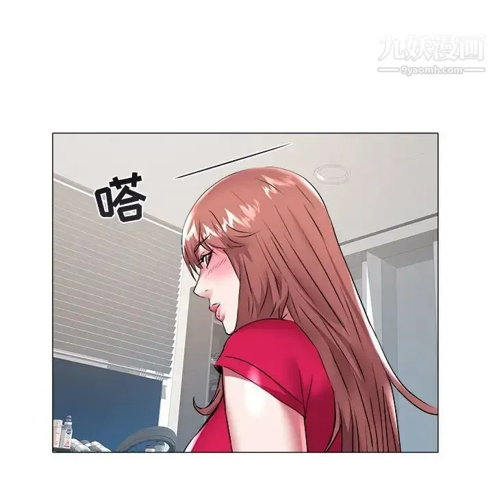 海女 第34话 第35页