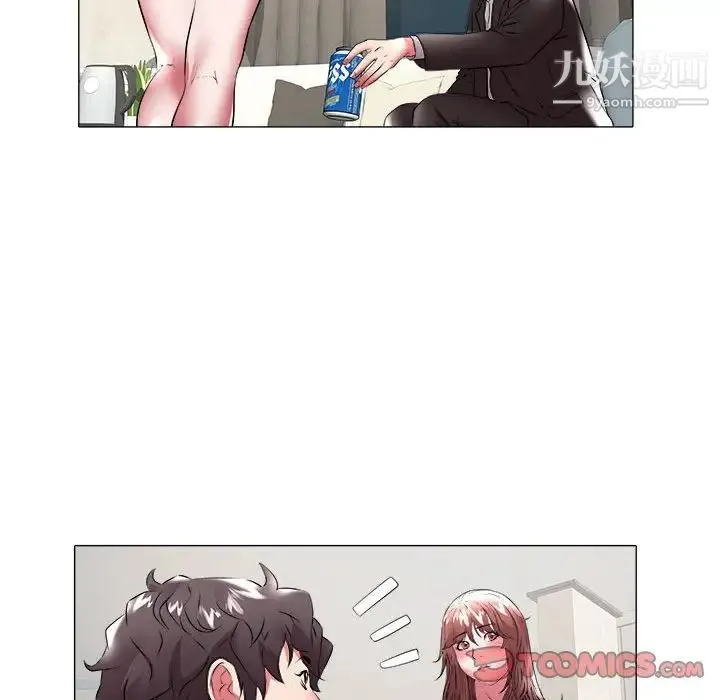 海女 第34话 第18页
