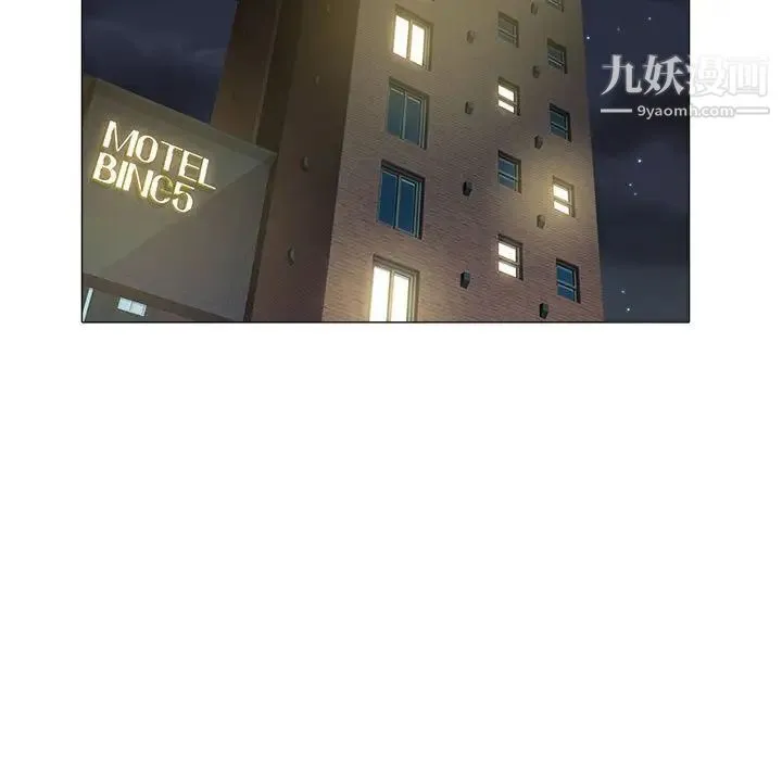 海女 第34话 第57页
