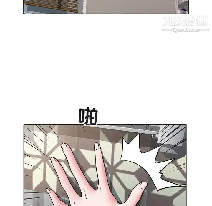 海女 第34话 第60页