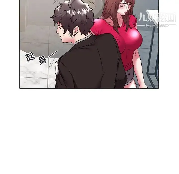 海女 第34话 第24页