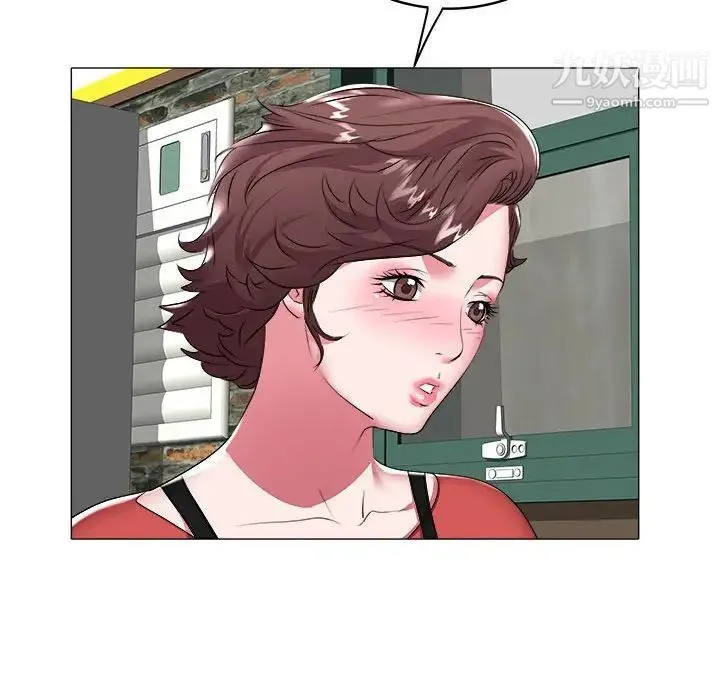 海女 第34话 第44页