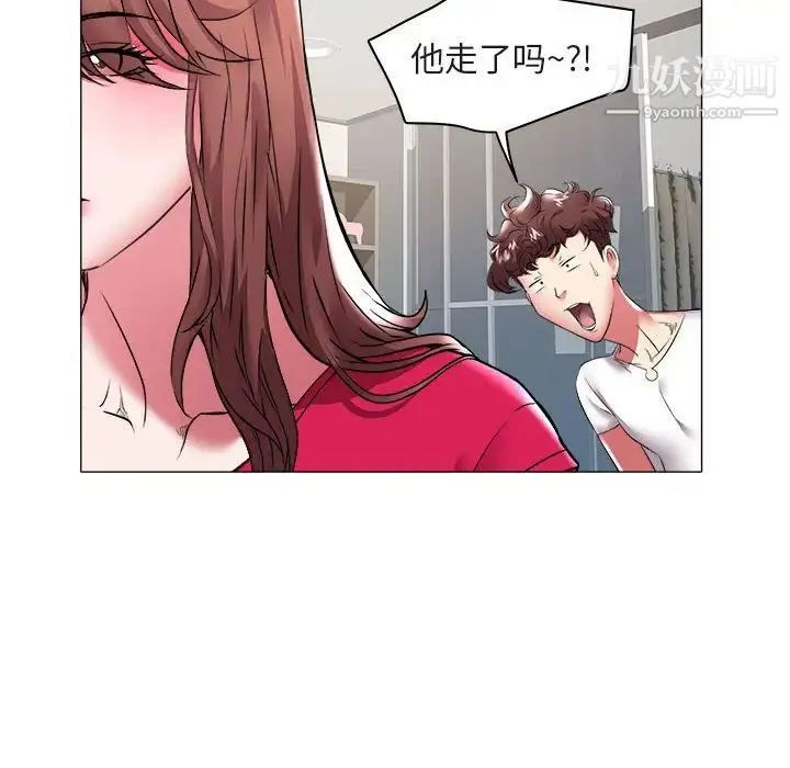 海女 第34话 第29页