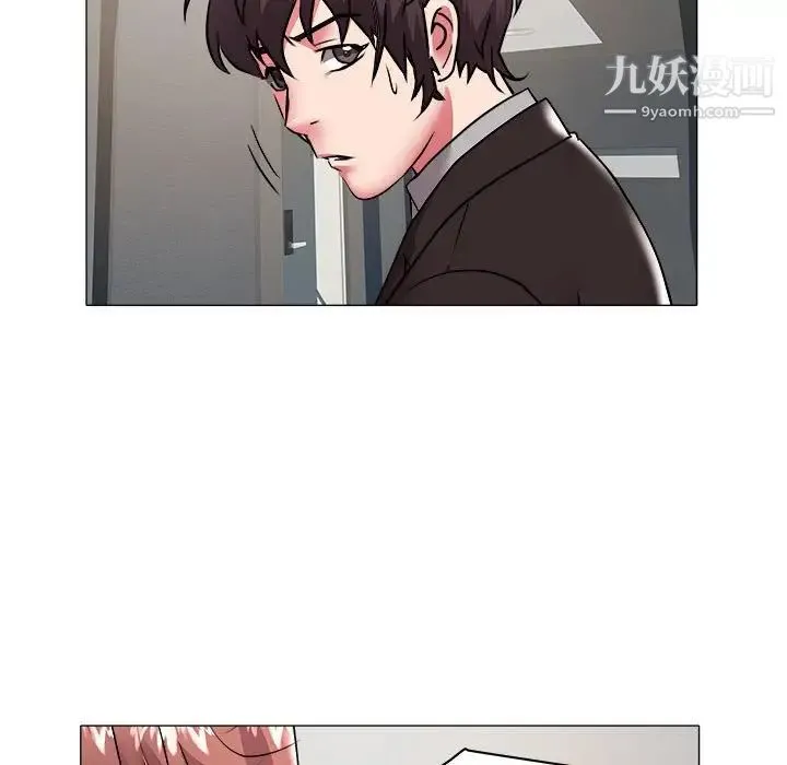 海女 第34话 第28页