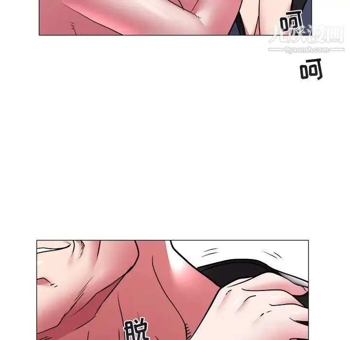 海女 第39话 第57页