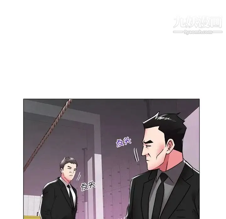 海女 第39话 第12页