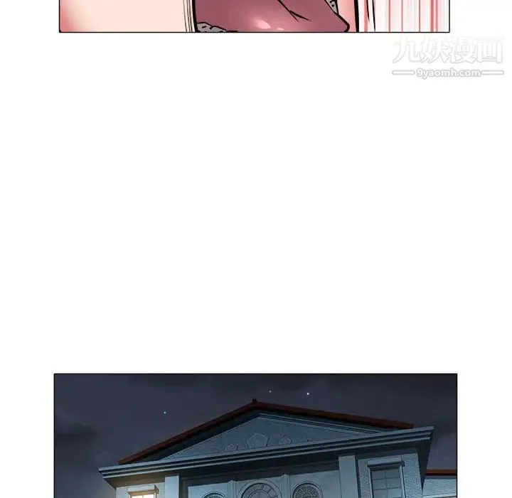 海女 第39话 第27页