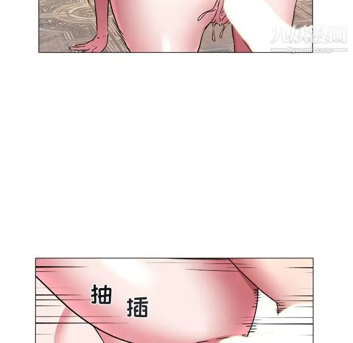 海女 第39话 第68页