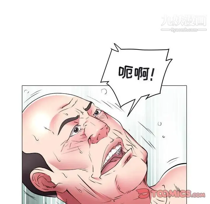 海女 第39话 第86页