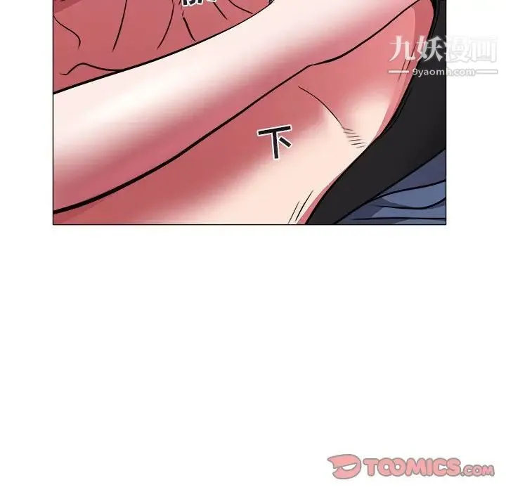 海女 第39话 第58页
