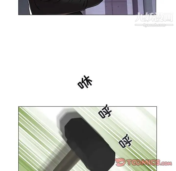 海女 第39话 第22页