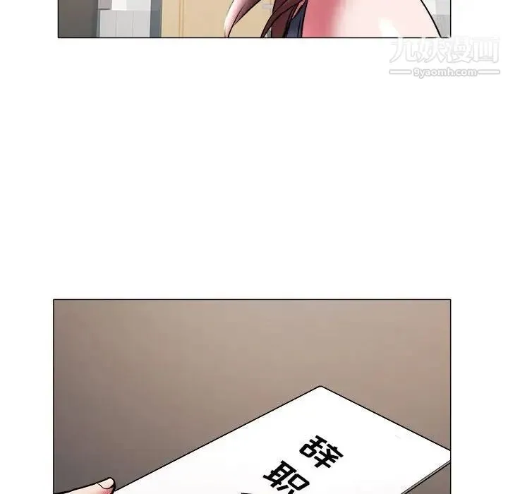 海女 第39话 第41页