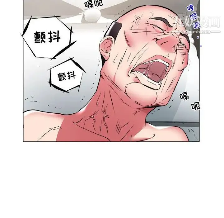海女 第39话 第89页