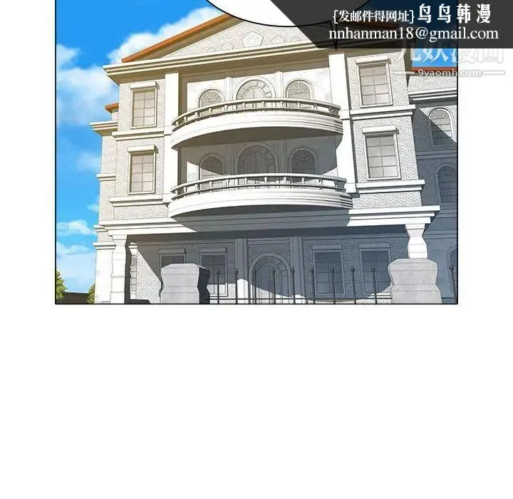 海女 第39话 第48页