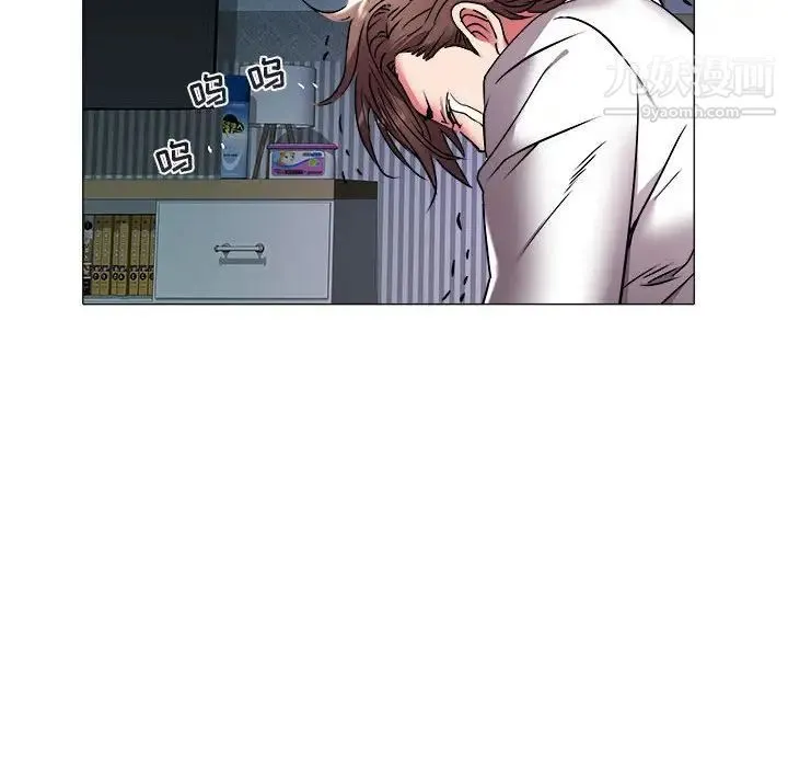 海女 第39话 第33页