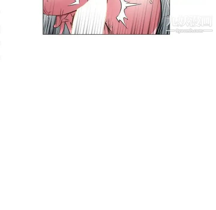 海女 第39话 第77页