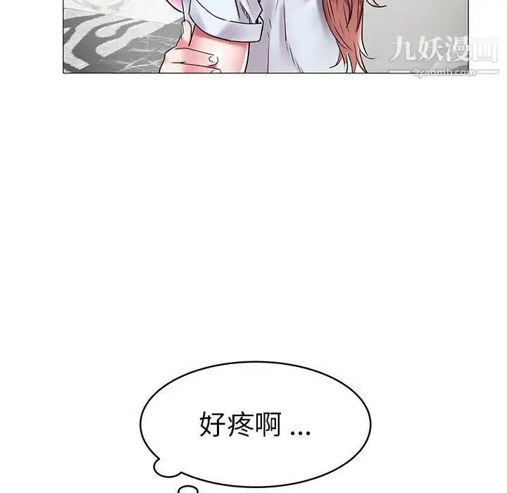 海女 第9话 第19页