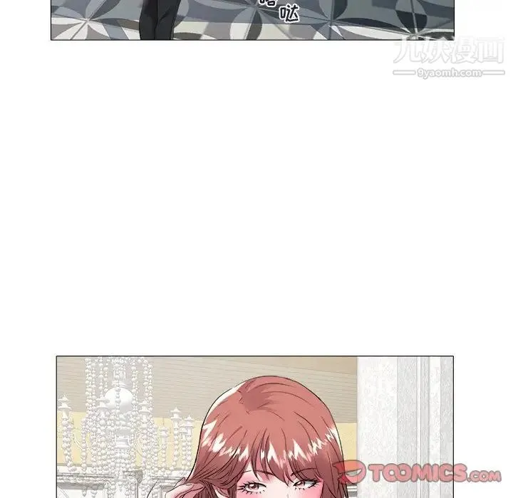 海女 第46话 第70页