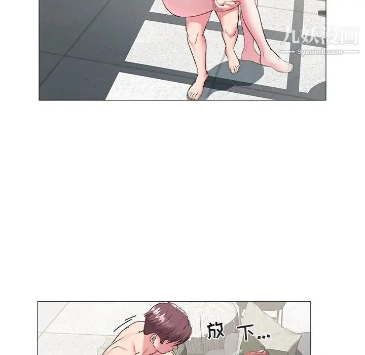 海女 第46话 第23页