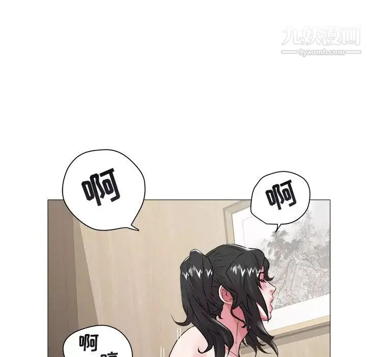 海女 第46话 第63页