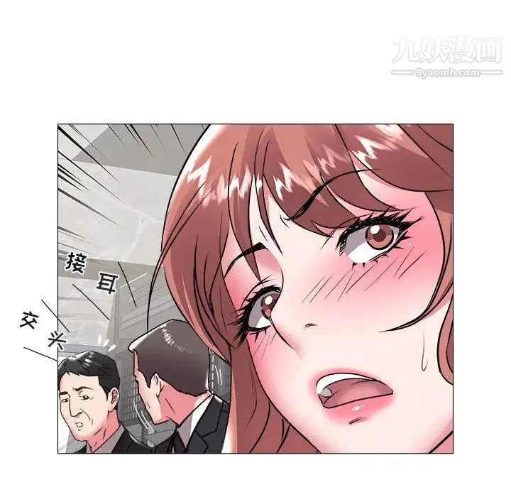 海女 第46话 第92页