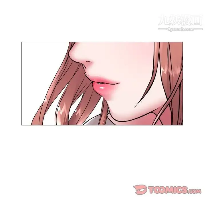海女 第46话 第10页