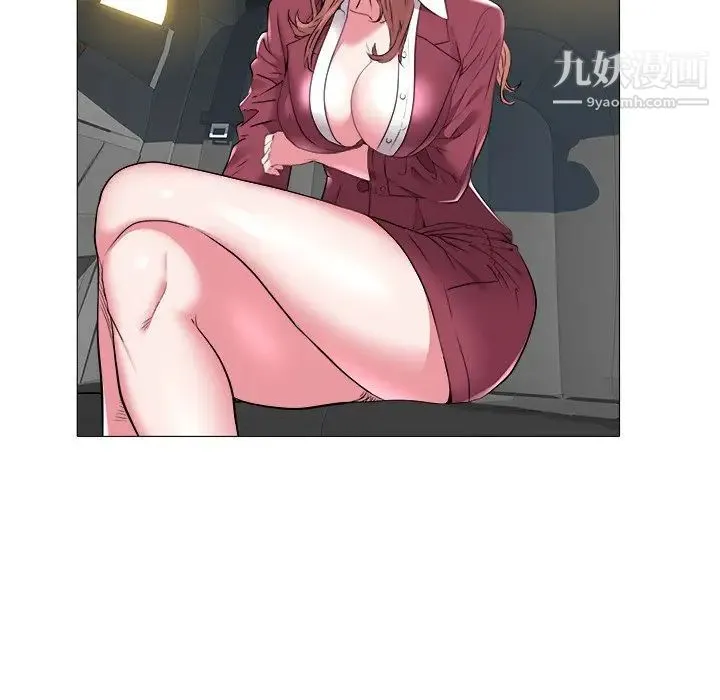 海女 第46话 第75页