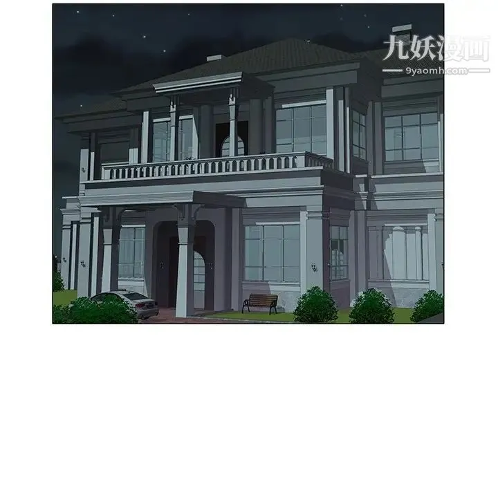 海女 第19话 第36页