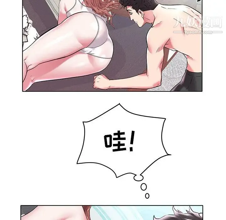 海女 第5话 第47页