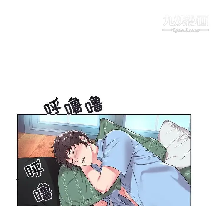 海女 第5话 第40页
