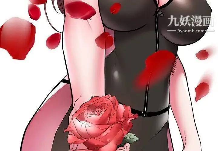 海女 第48话-最终话（完结） 第4页