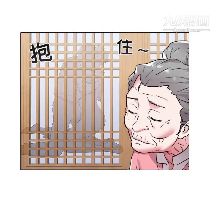 海女 第48话-最终话（完结） 第68页