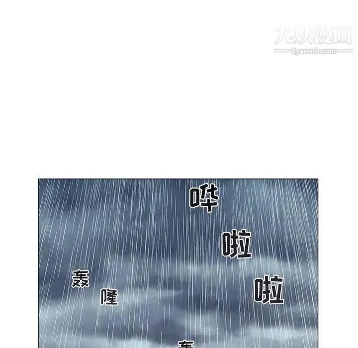 海女 第48话-最终话（完结） 第36页