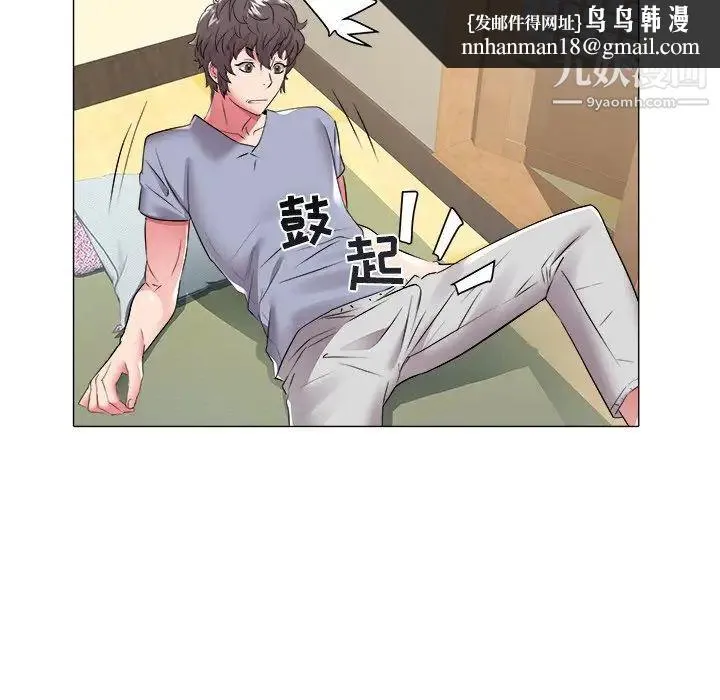 海女 第48话-最终话（完结） 第48页