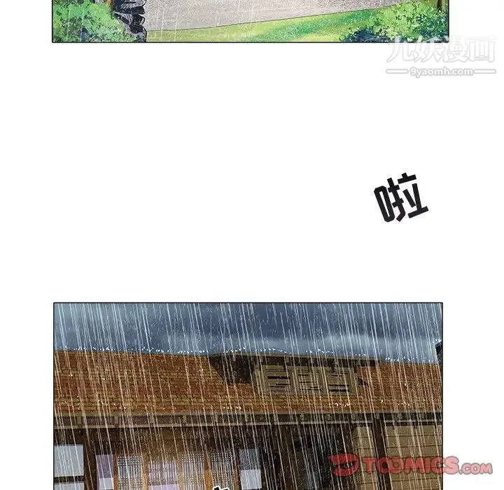 海女 第48话-最终话（完结） 第22页
