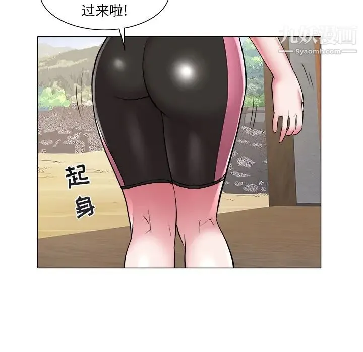 海女 第48话-最终话（完结） 第44页