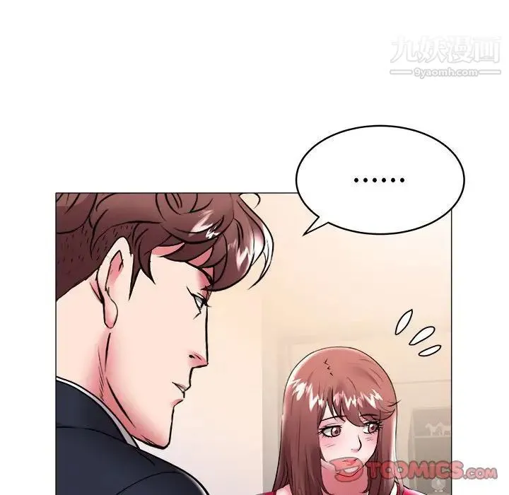 海女 第33话 第78页