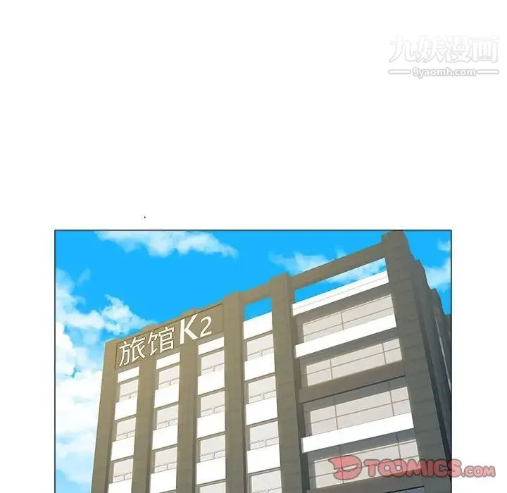 海女 第33话 第18页