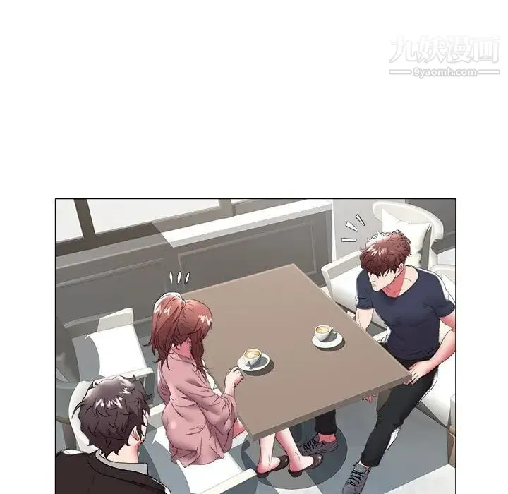 海女 第33话 第7页