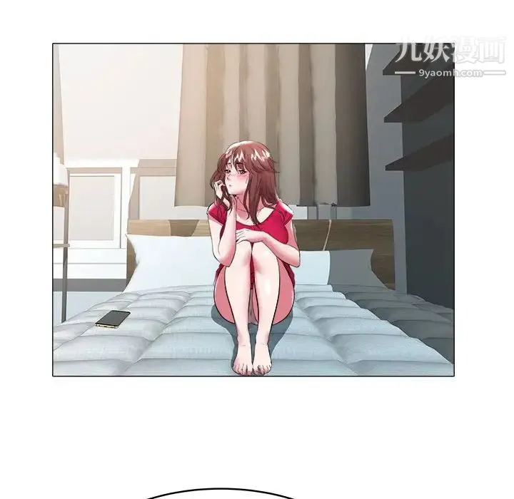 海女 第33话 第63页