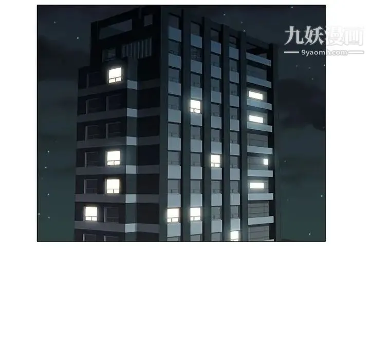 海女 第33话 第73页