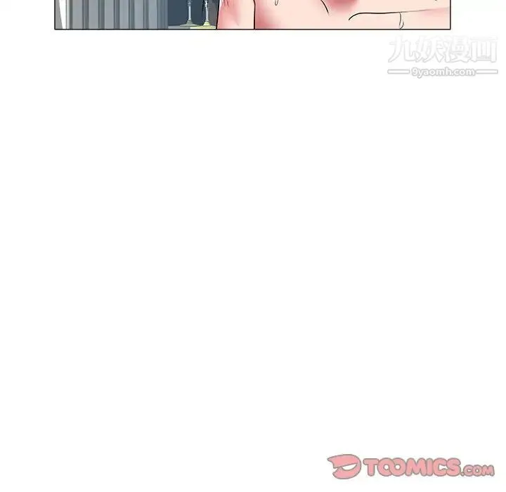 海女 第33话 第46页
