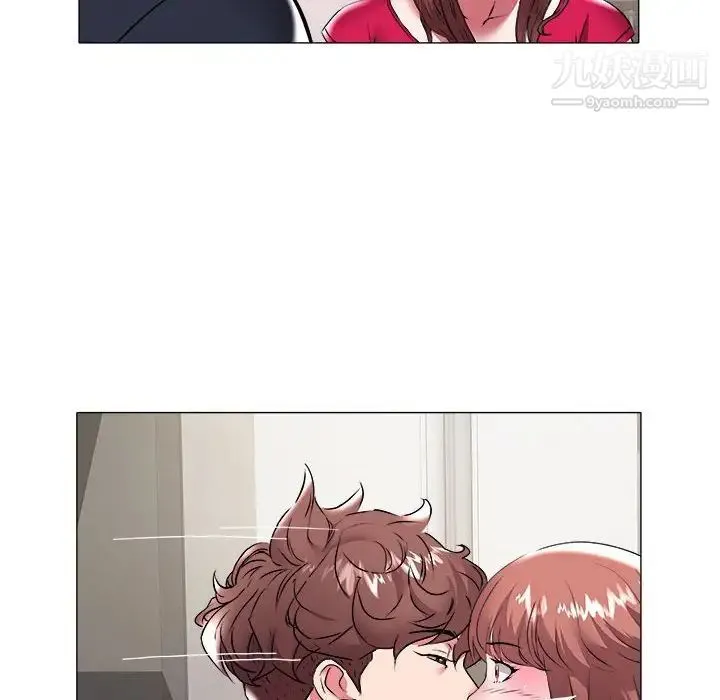 海女 第33话 第79页