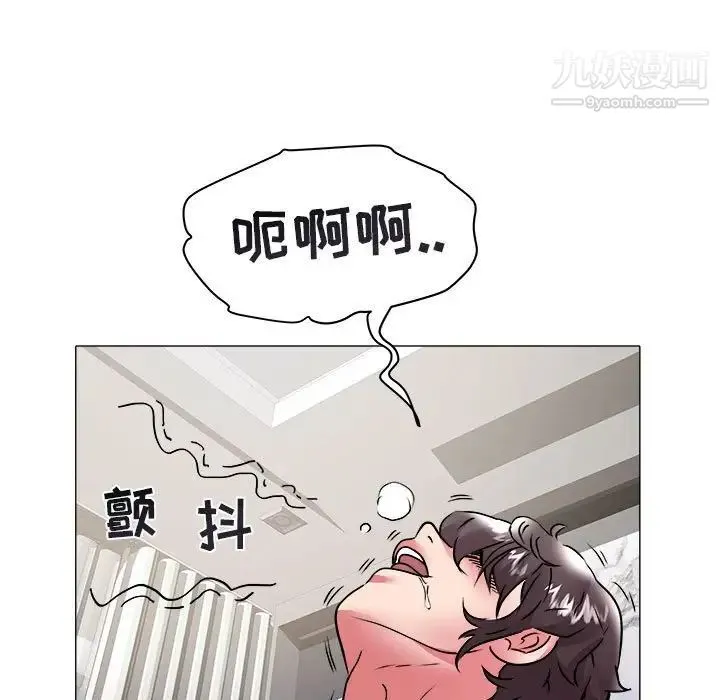海女 第33话 第55页