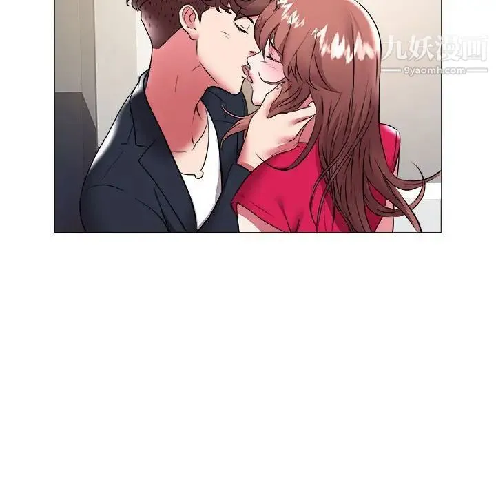 海女 第33话 第81页