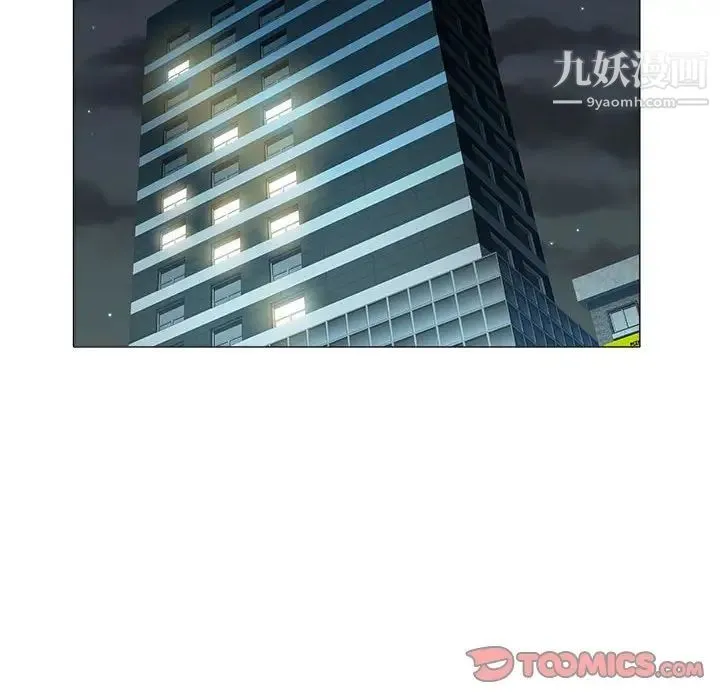 海女 第33话 第62页