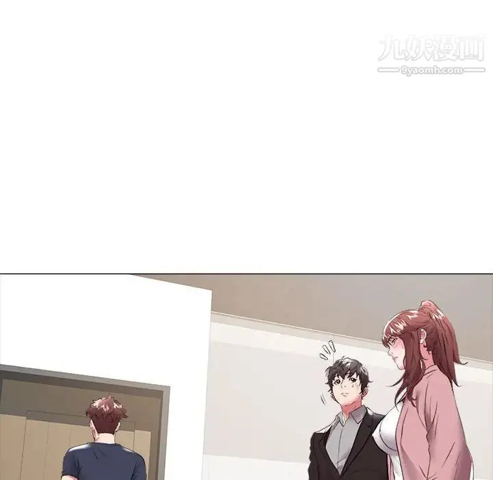海女 第33话 第15页