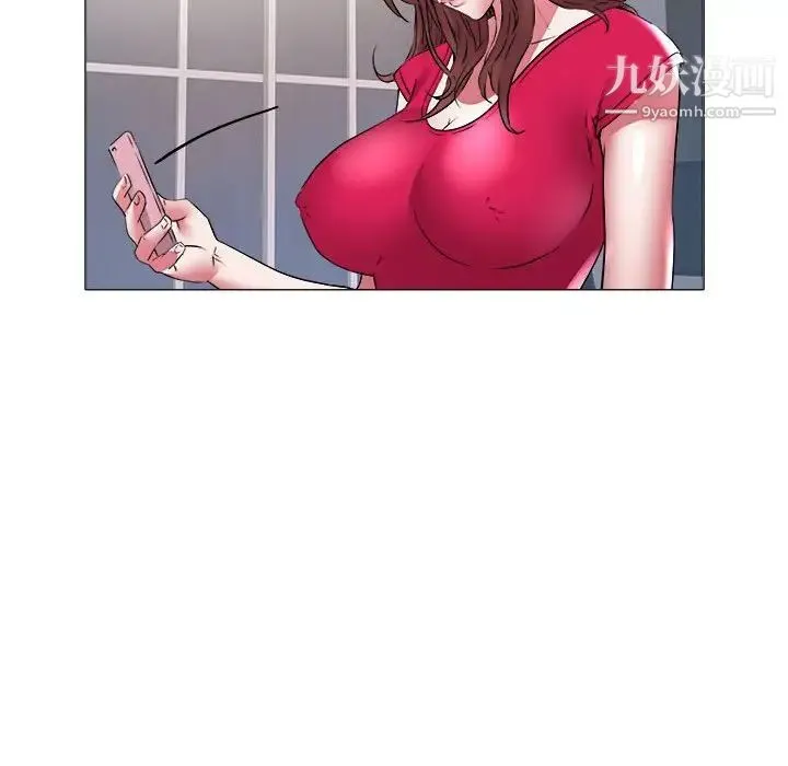 海女 第33话 第71页