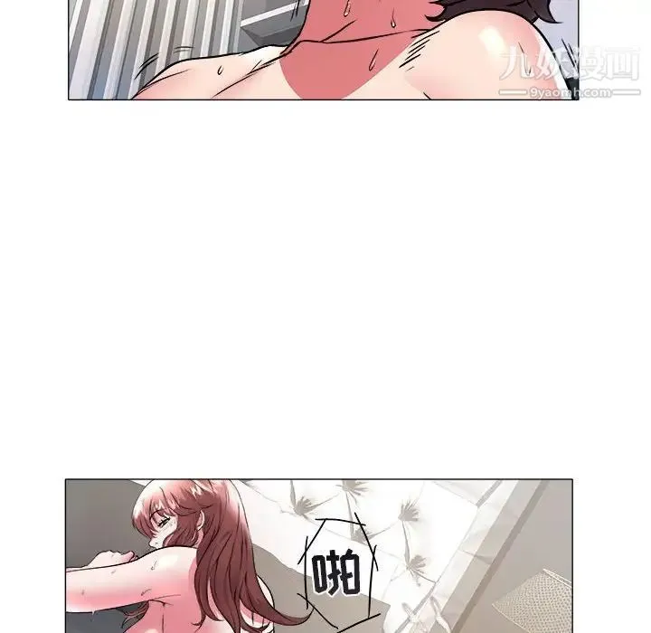 海女 第33话 第56页