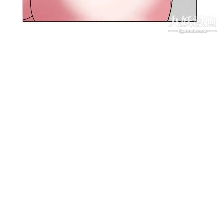 海女 第33话 第33页
